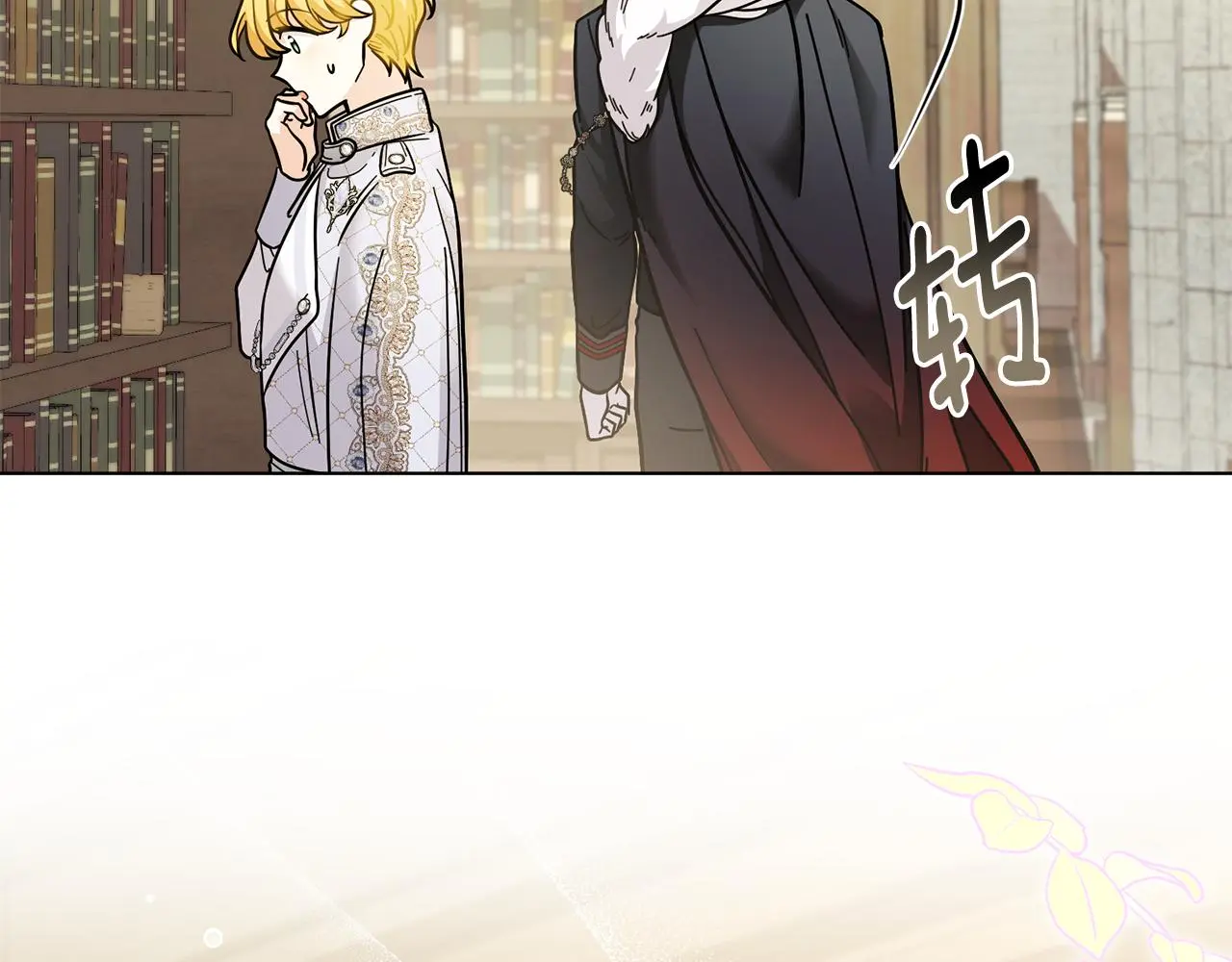 第59话 我喜欢谁 第47页