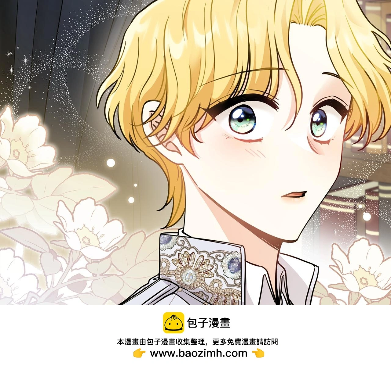 第59话 我喜欢谁 第50页