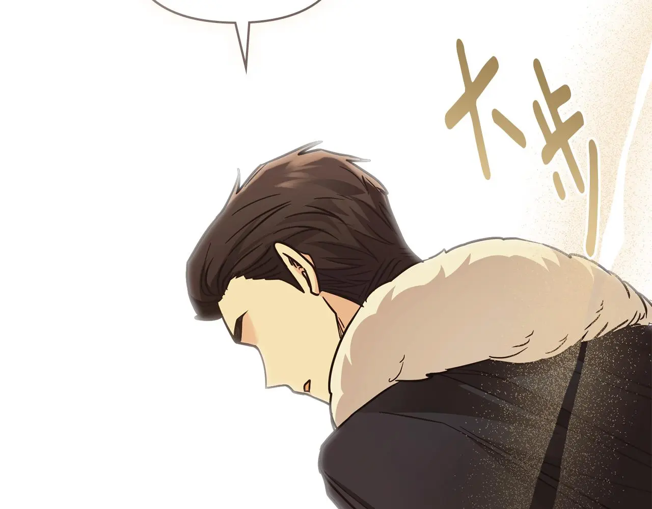 第59话 我喜欢谁 第58页