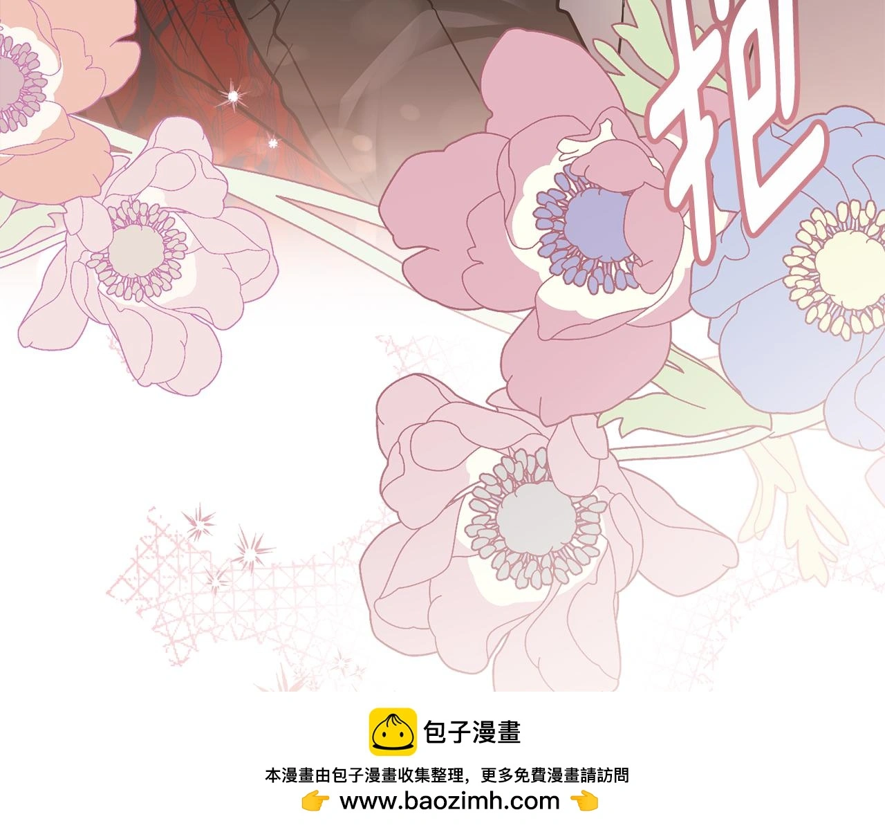 第59话 我喜欢谁 第100页