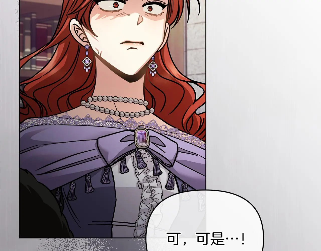 第59话 我喜欢谁 第105页