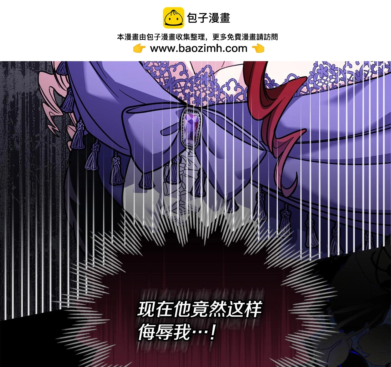 第59话 我喜欢谁 第113页