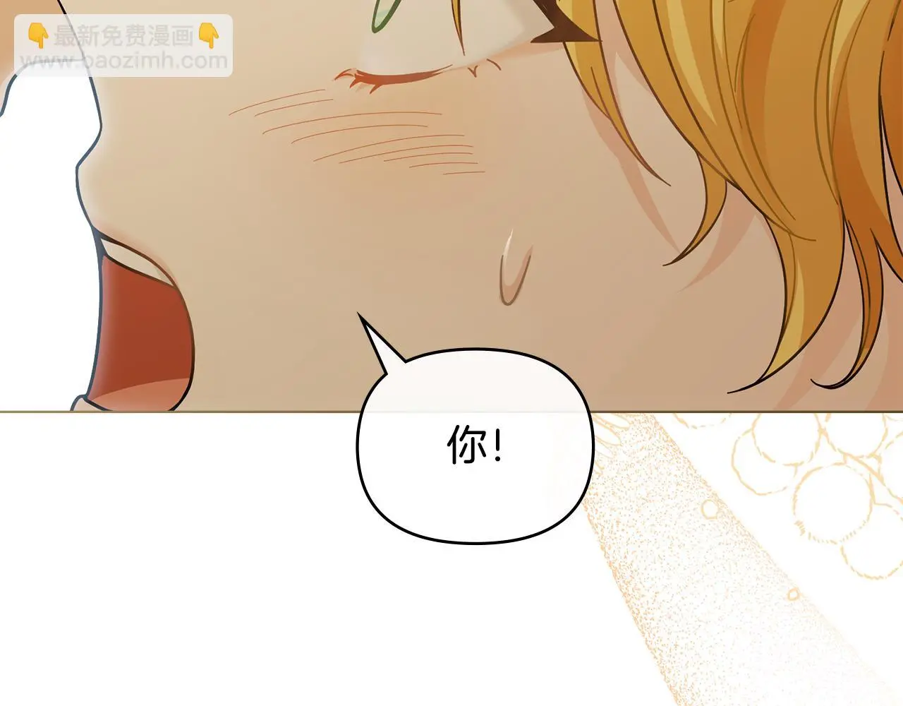 第59话 我喜欢谁 第130页