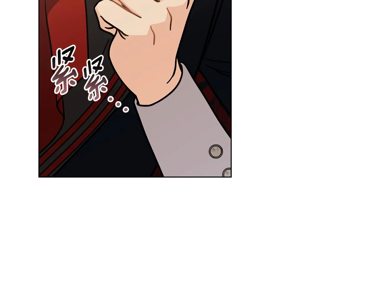 第59话 我喜欢谁 第136页