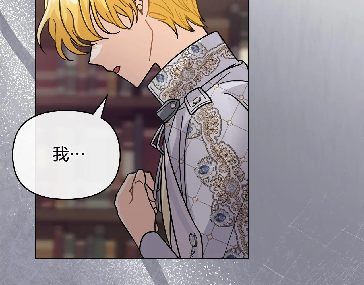 第59话 我喜欢谁 第148页