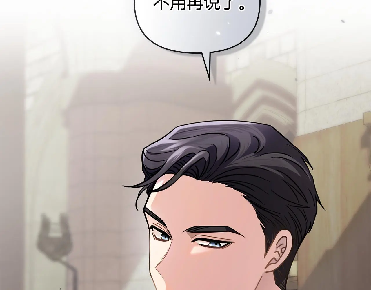 第59话 我喜欢谁 第156页