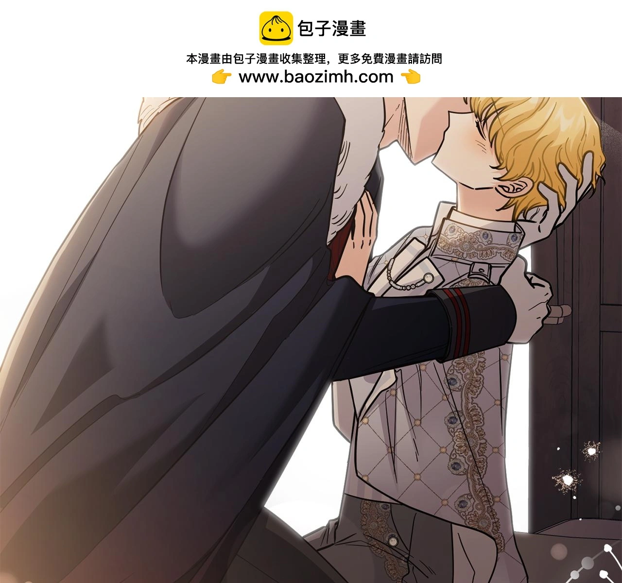第62话 成为公爵 第2页