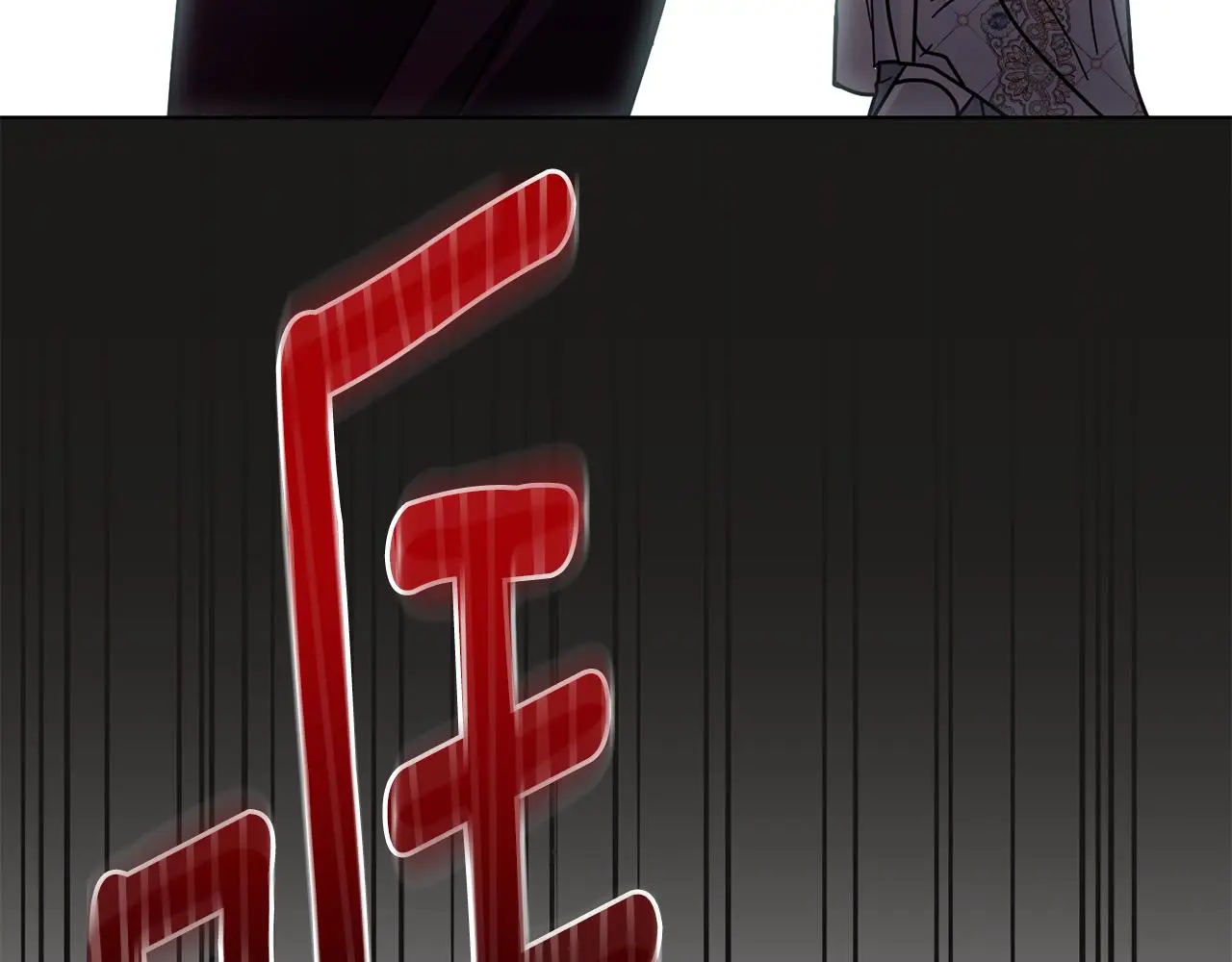 第62话 成为公爵 第27页