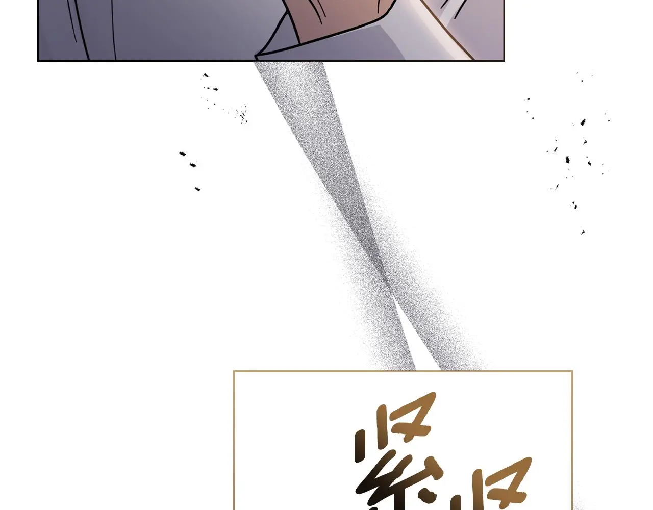 第62话 成为公爵 第59页