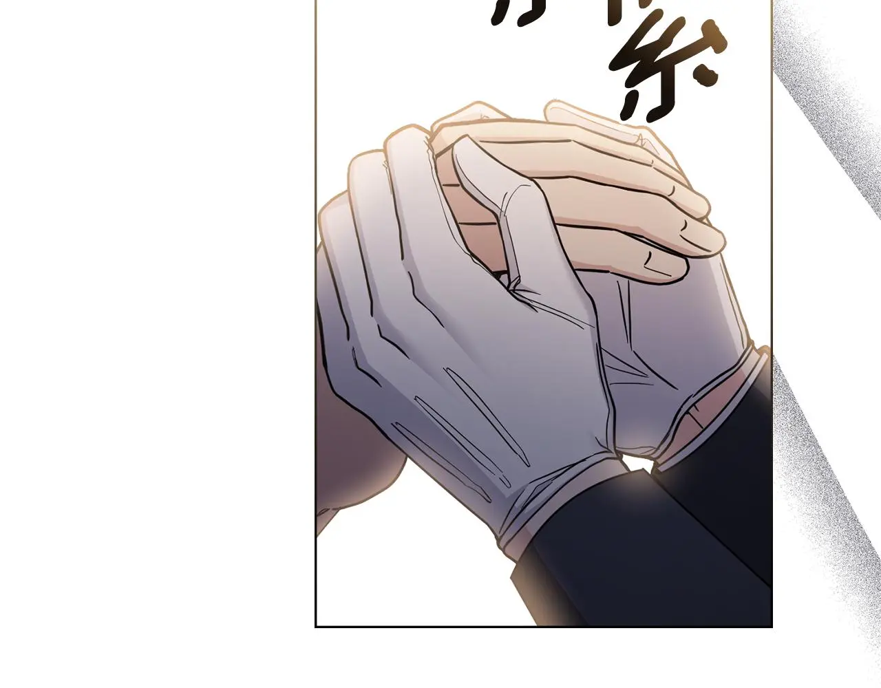 第62话 成为公爵 第60页