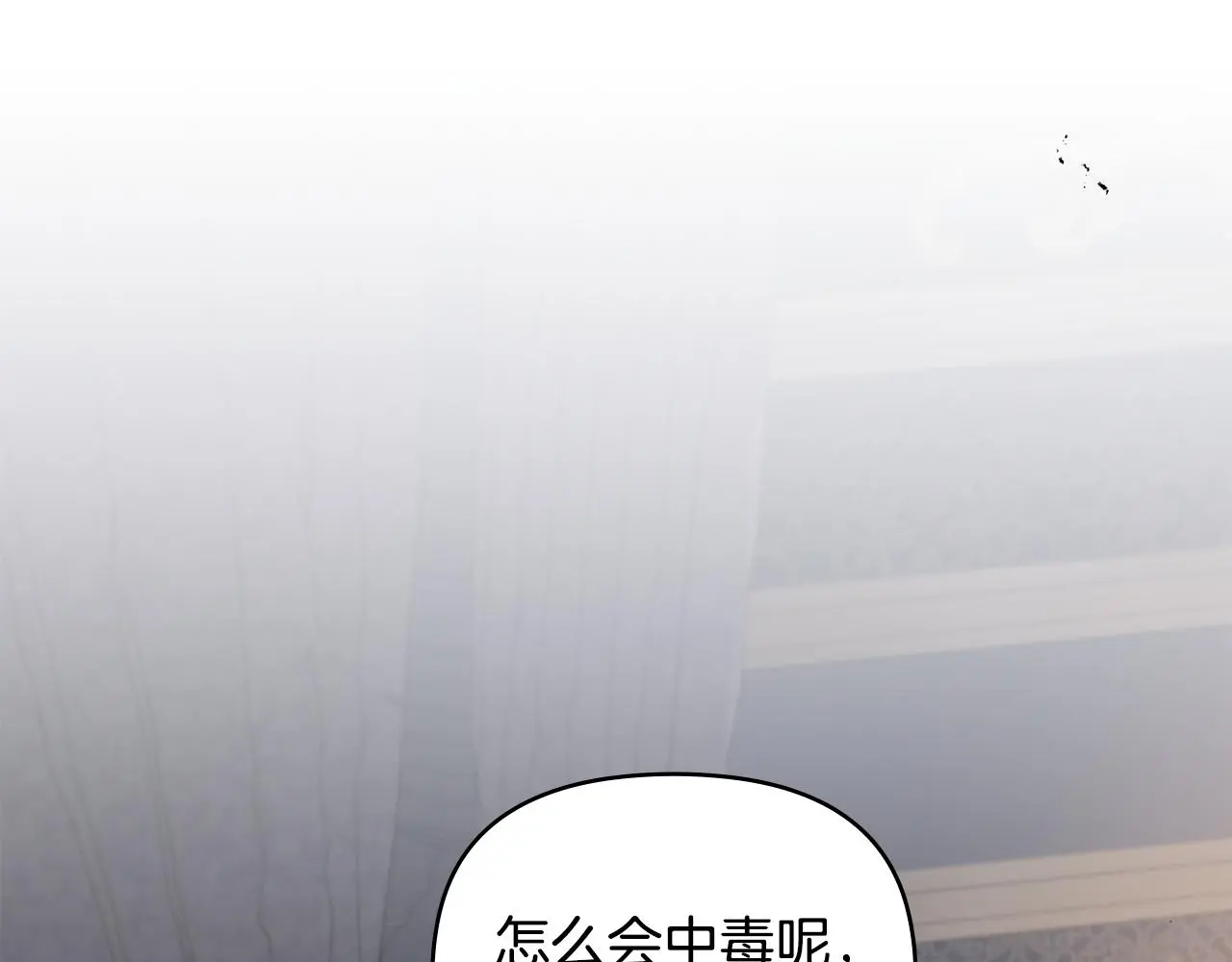 第62话 成为公爵 第61页