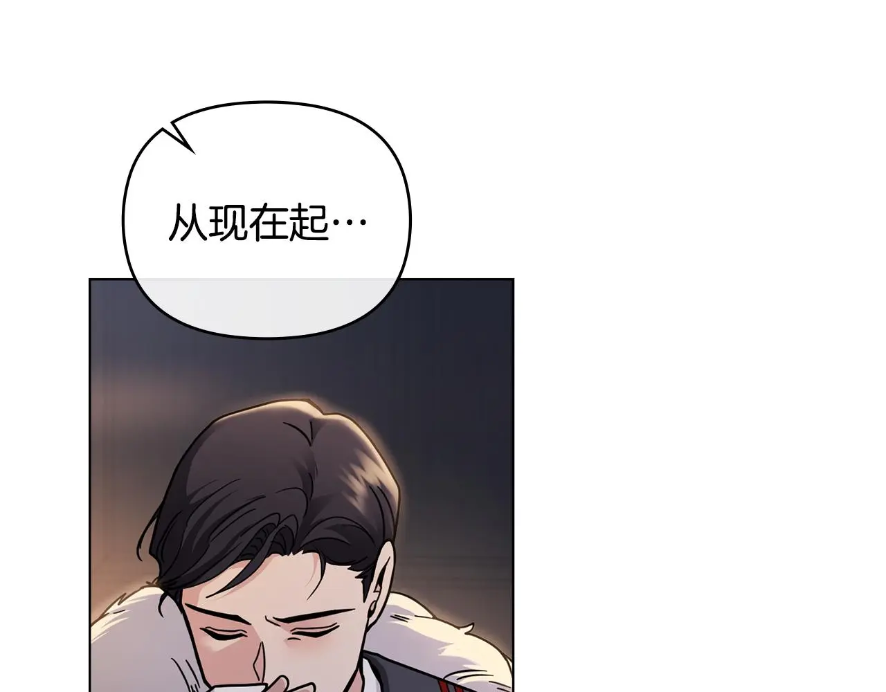 第62话 成为公爵 第65页