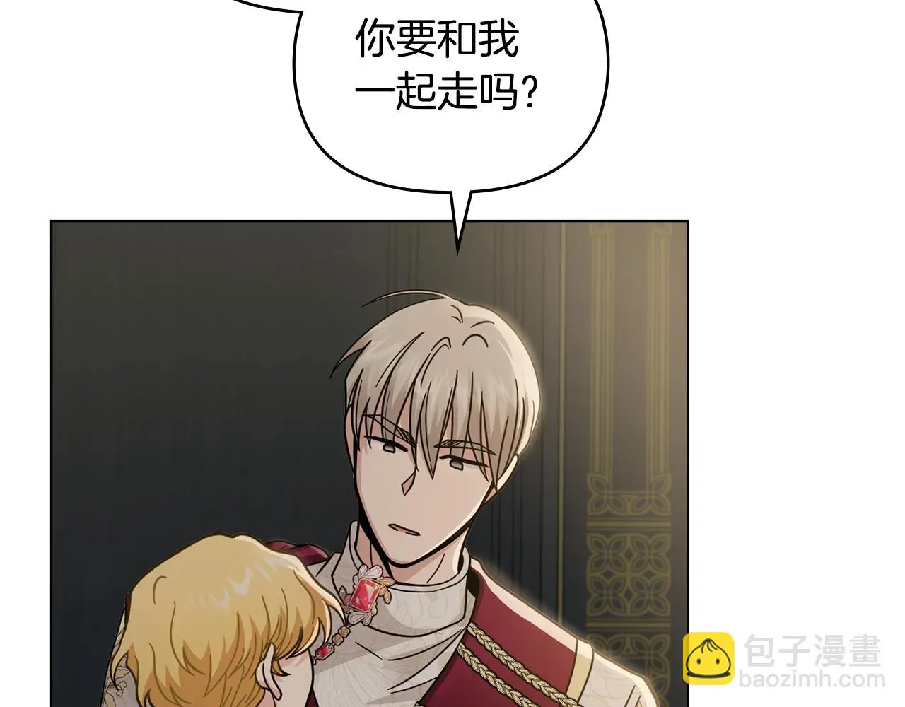 第62话 成为公爵 第85页