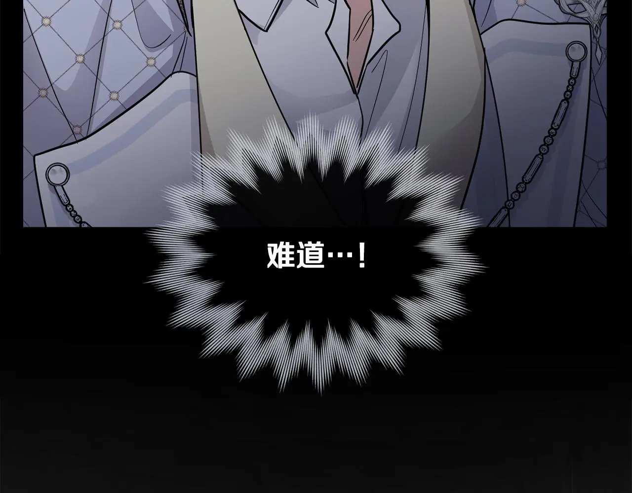 第62话 成为公爵 第94页