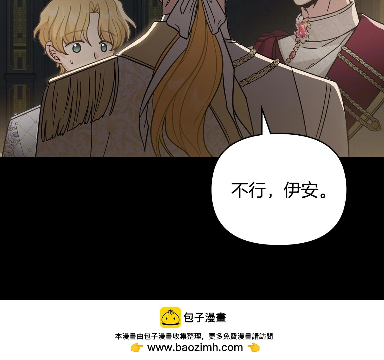 第62话 成为公爵 第100页