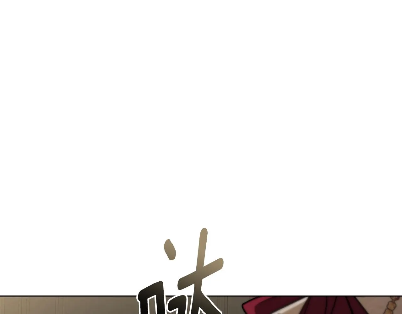第62话 成为公爵 第119页