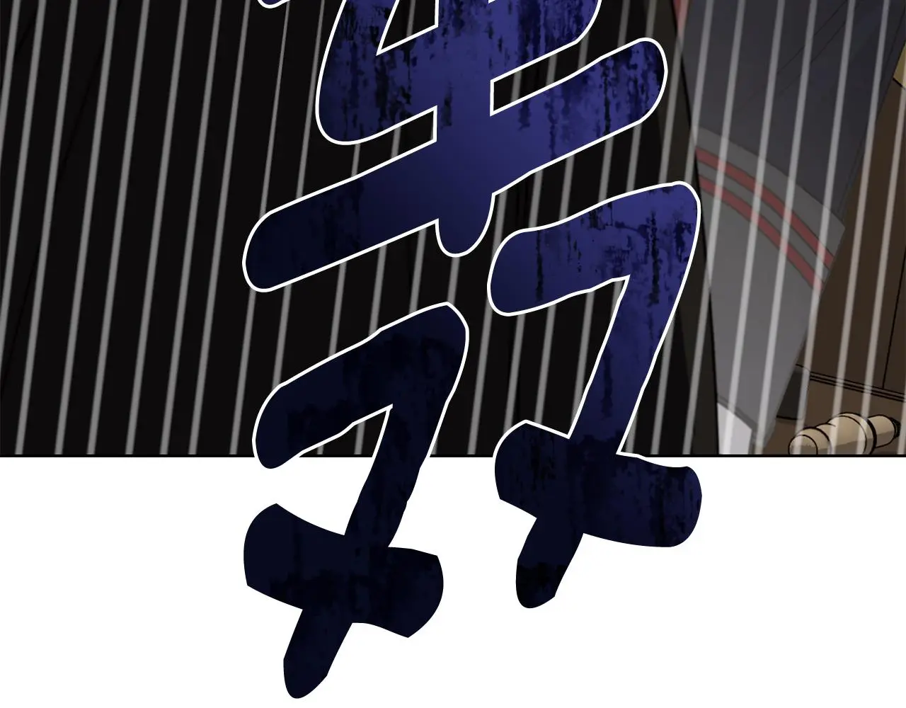 第62话 成为公爵 第133页