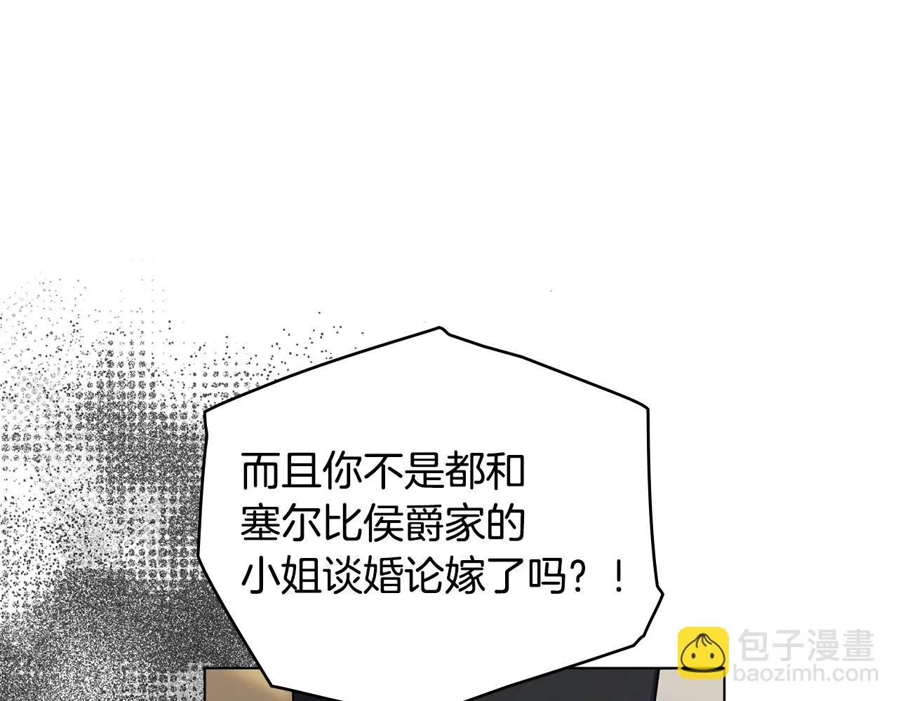 第62话 成为公爵 第140页