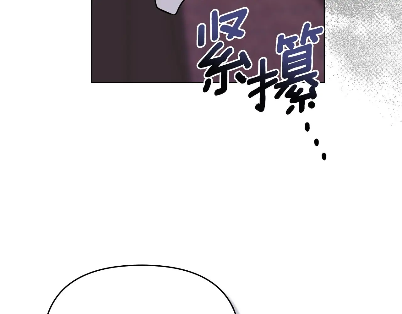 第62话 成为公爵 第142页