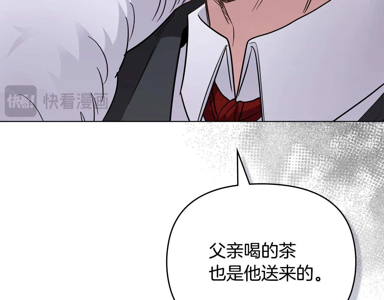 第62话 成为公爵 第145页