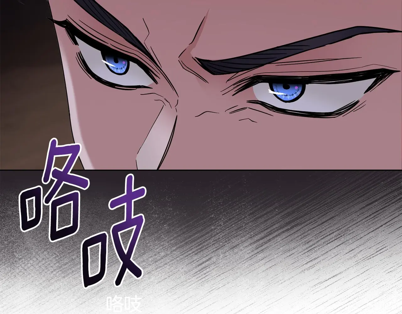 第62话 成为公爵 第156页
