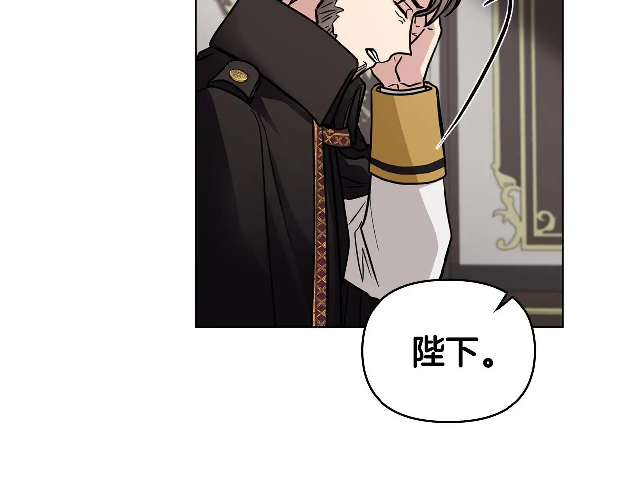 第62话 成为公爵 第161页