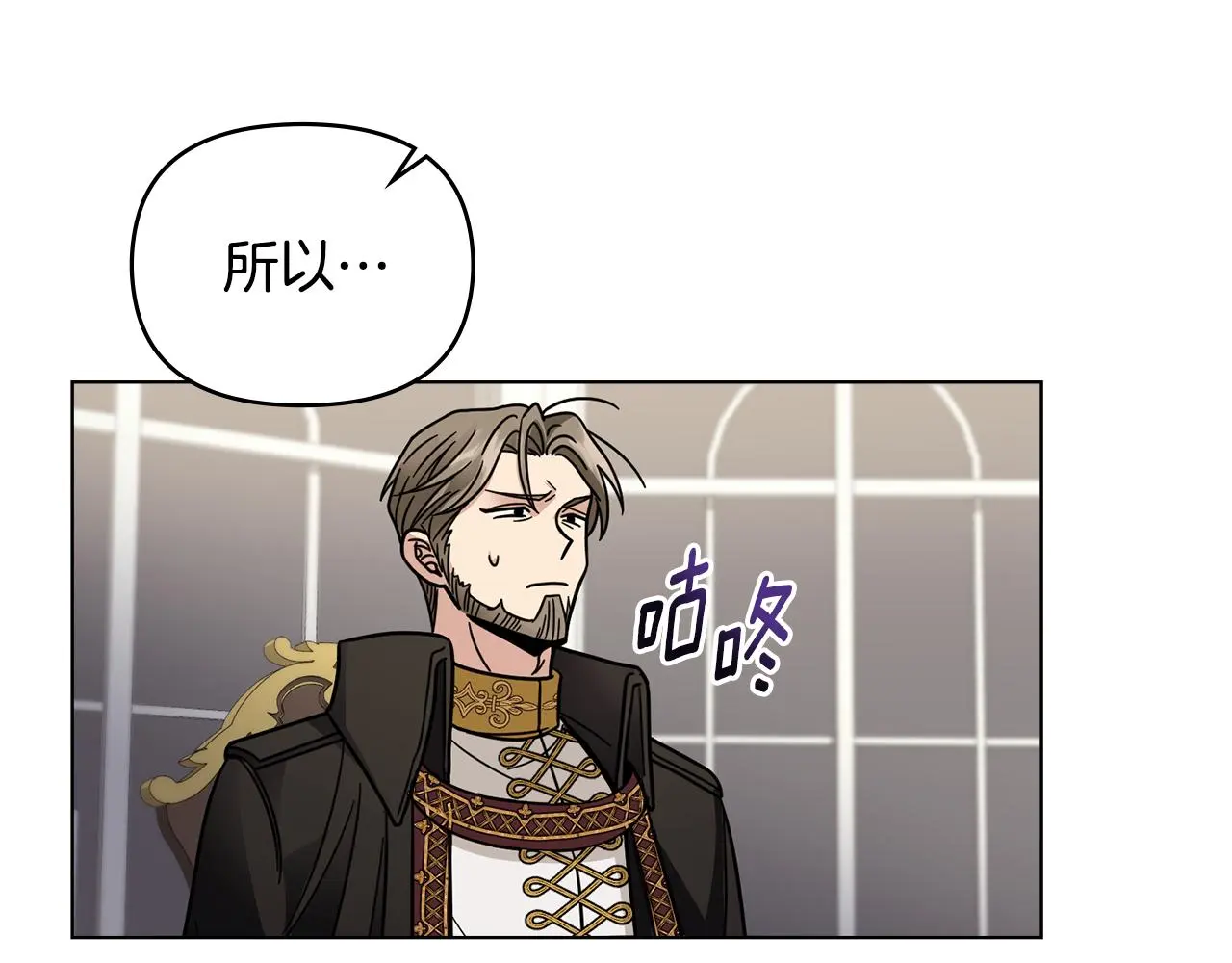 第62话 成为公爵 第166页