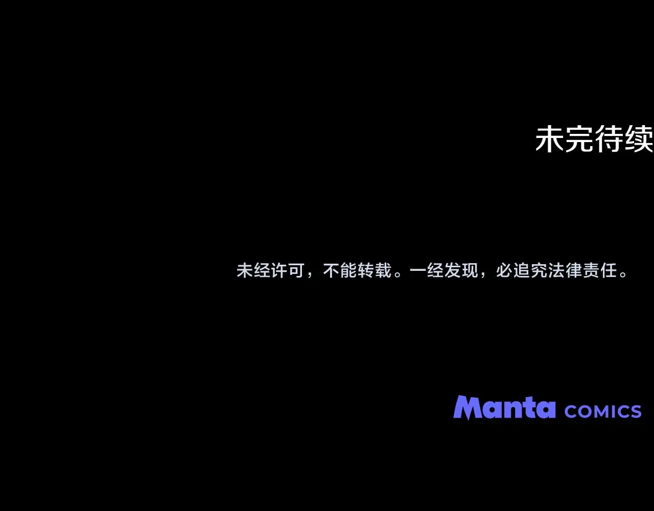 第62话 成为公爵 第174页