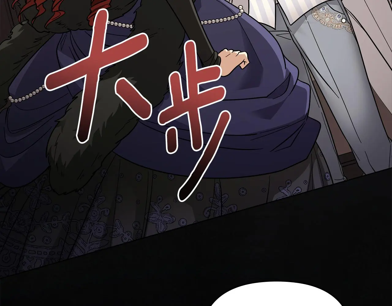第61话 接下来要做的事情 第5页