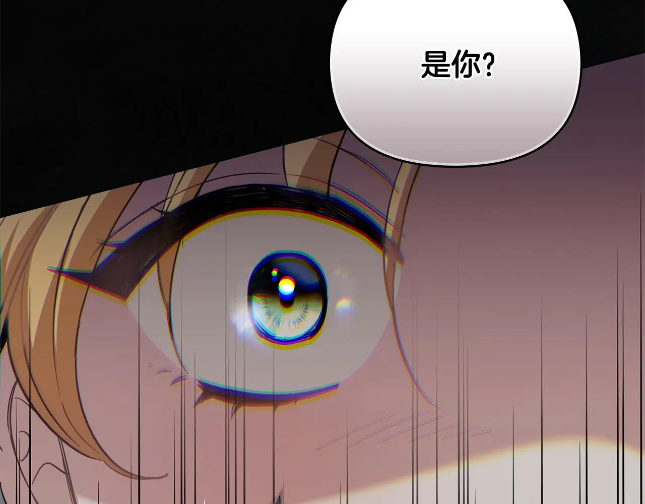 第61话 接下来要做的事情 第6页