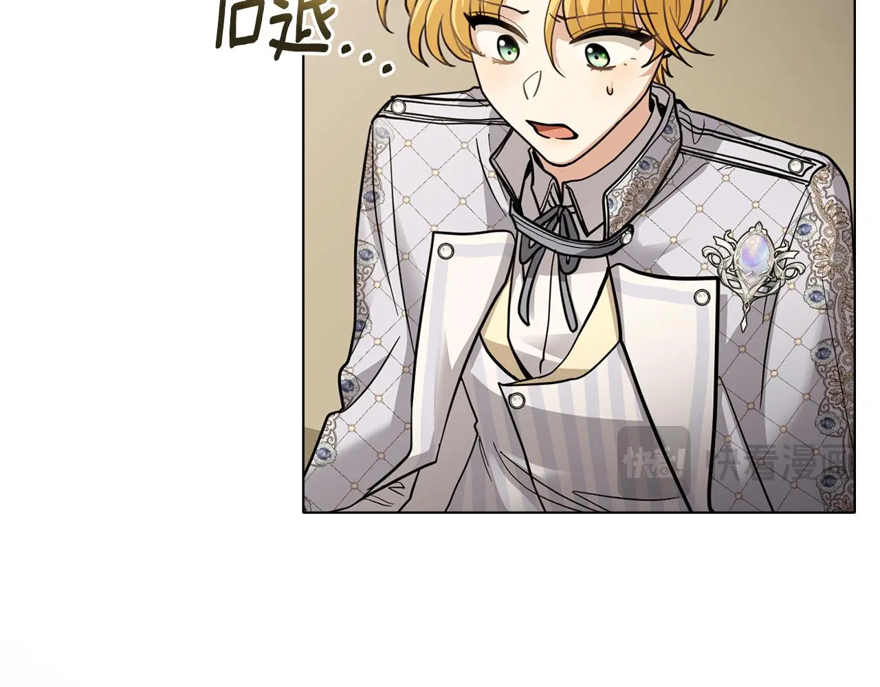 第61话 接下来要做的事情 第25页