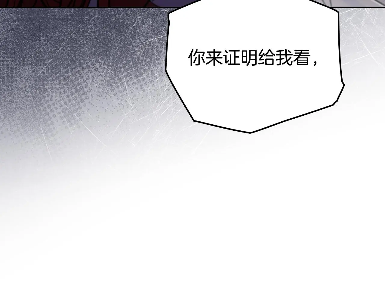 第61话 接下来要做的事情 第29页