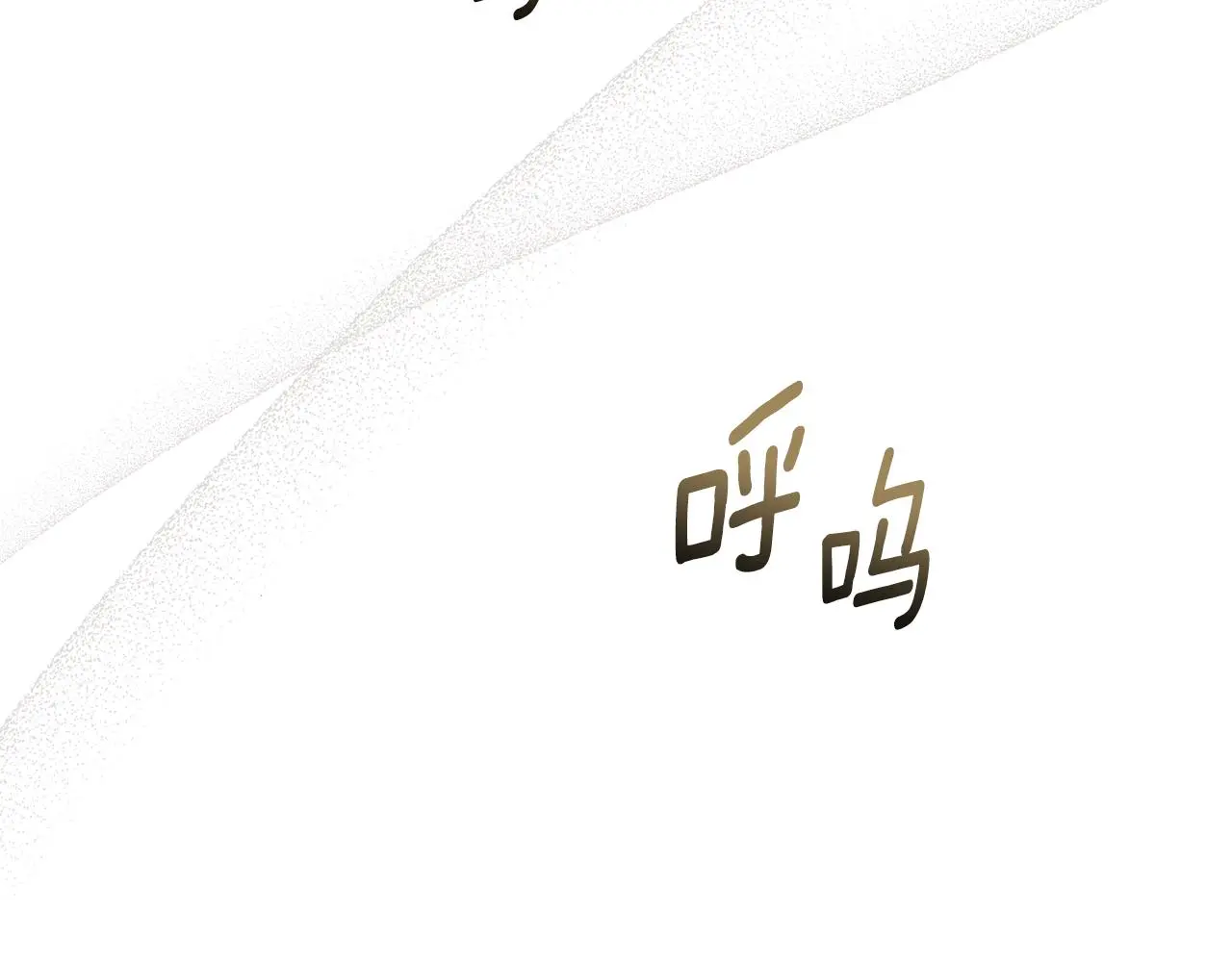 第61话 接下来要做的事情 第35页