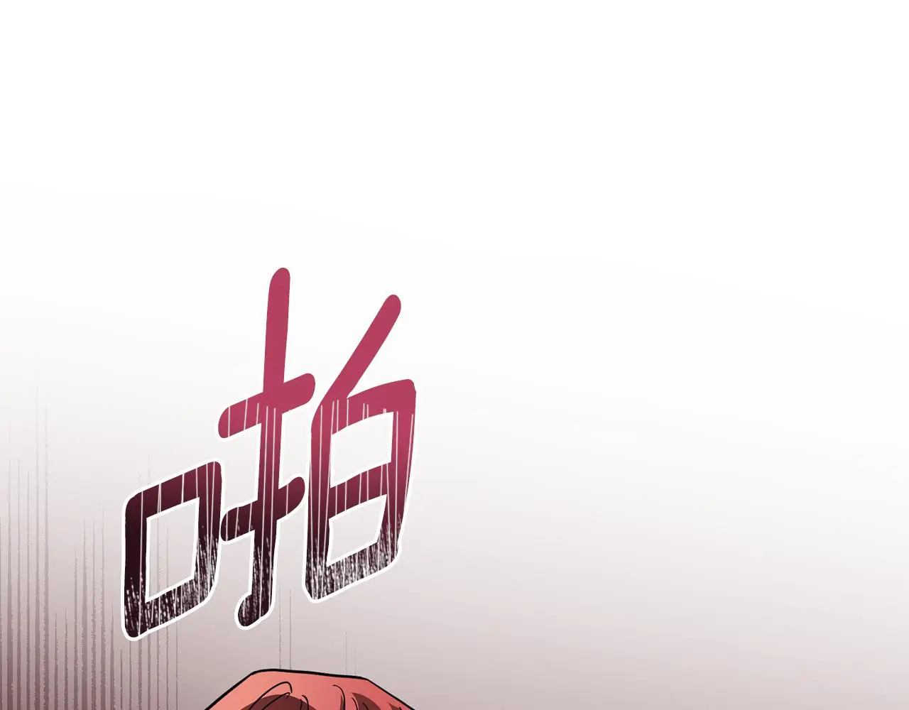 第61话 接下来要做的事情 第47页