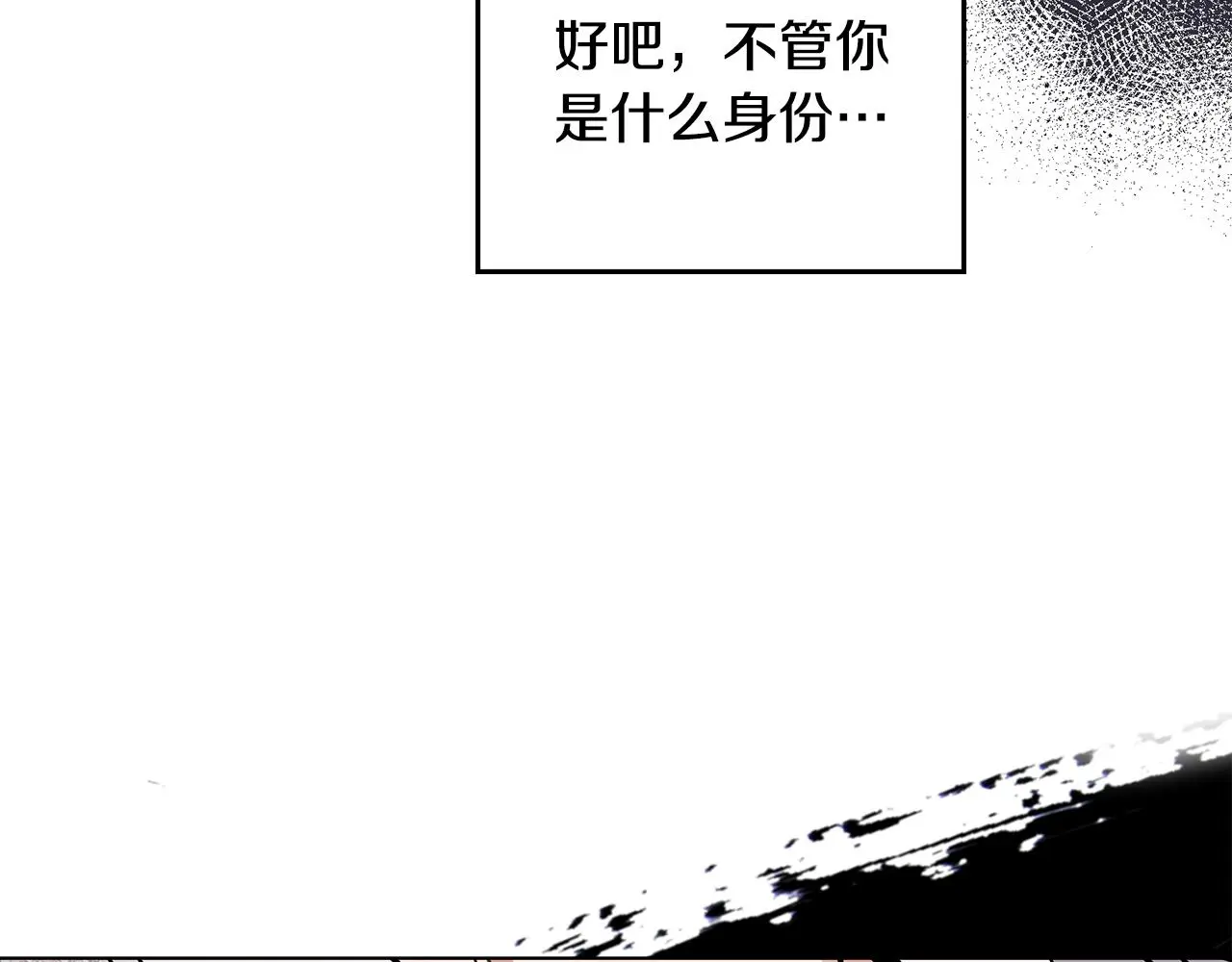 第61话 接下来要做的事情 第54页