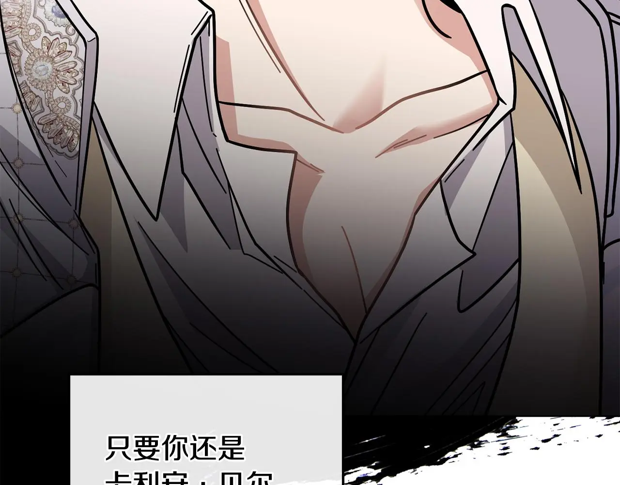 第61话 接下来要做的事情 第55页