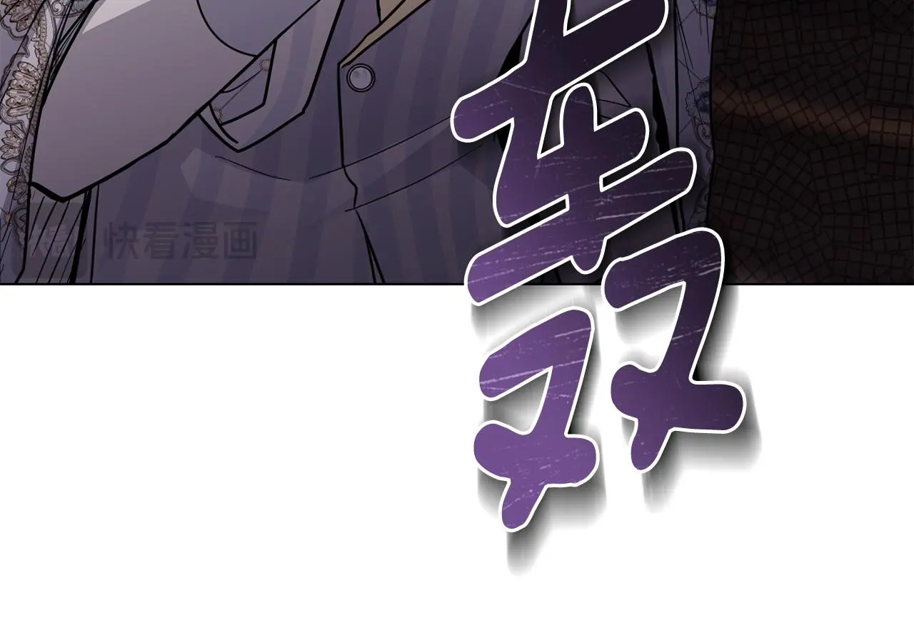 第61话 接下来要做的事情 第61页