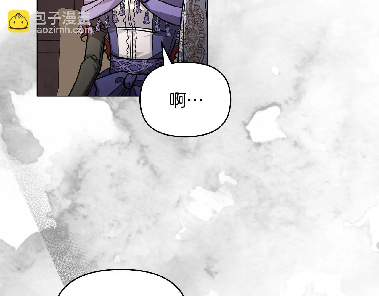 第61话 接下来要做的事情 第63页