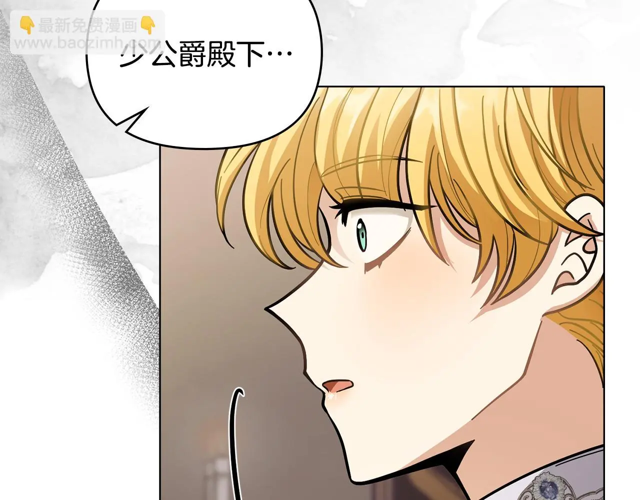 第61话 接下来要做的事情 第64页