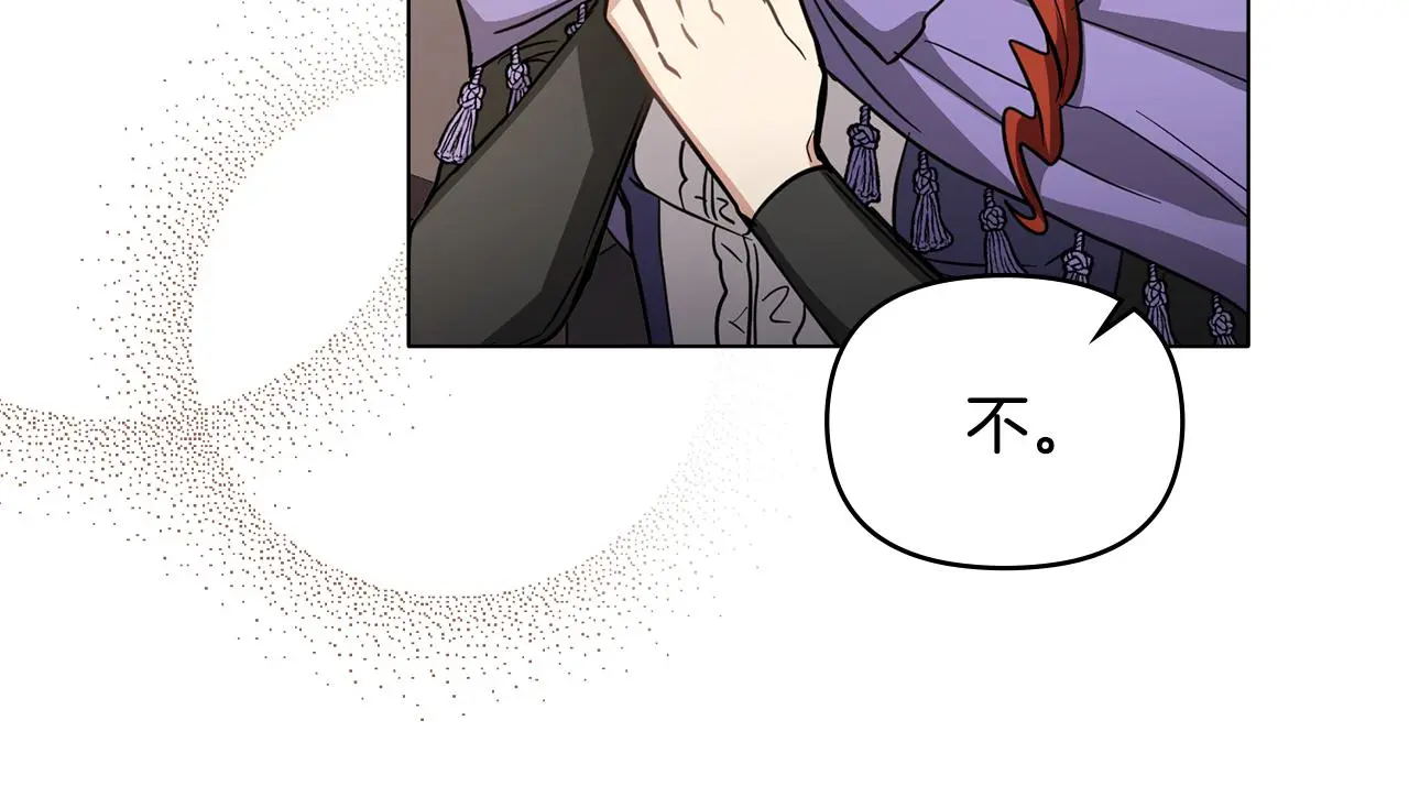 第61话 接下来要做的事情 第93页