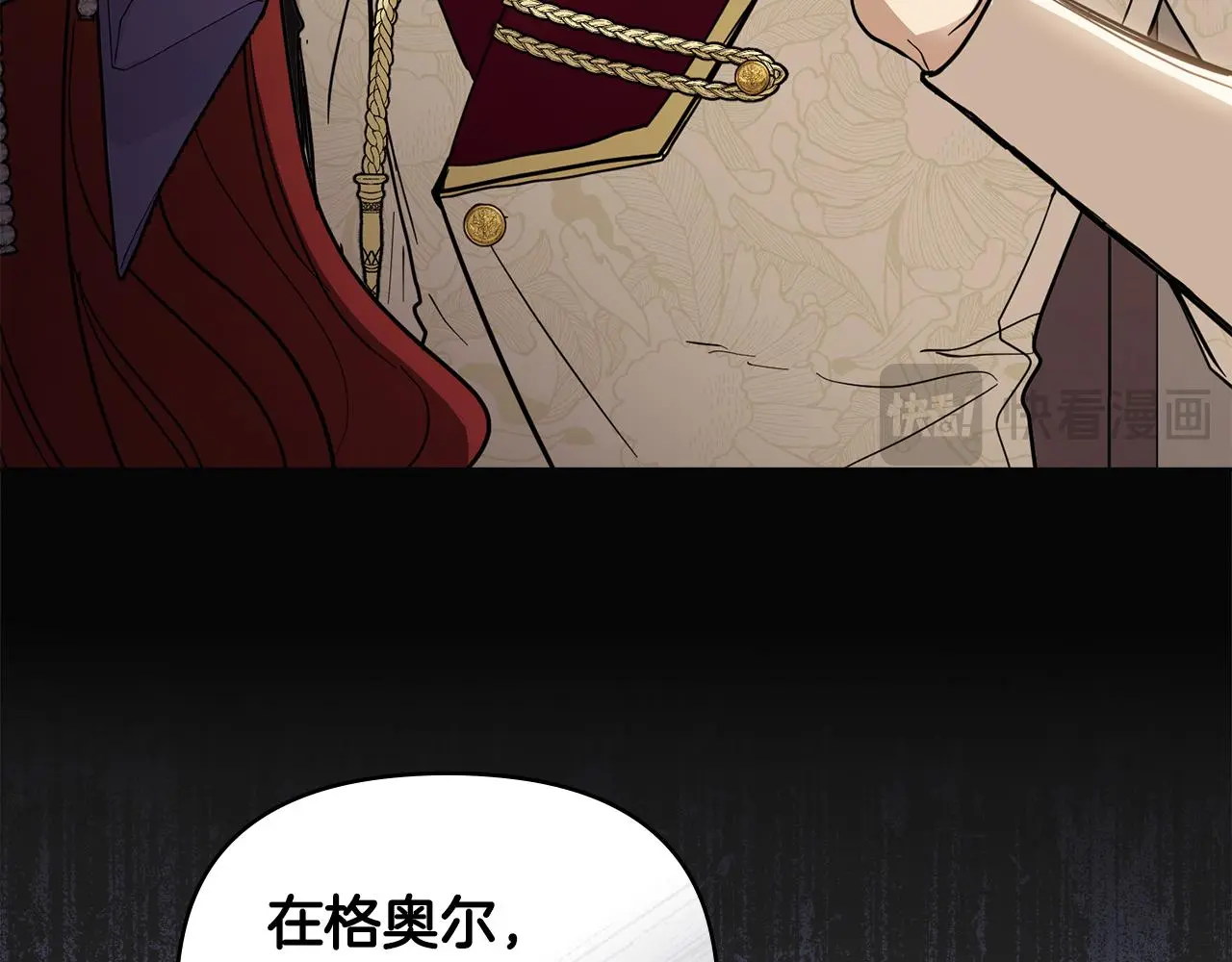 第61话 接下来要做的事情 第106页