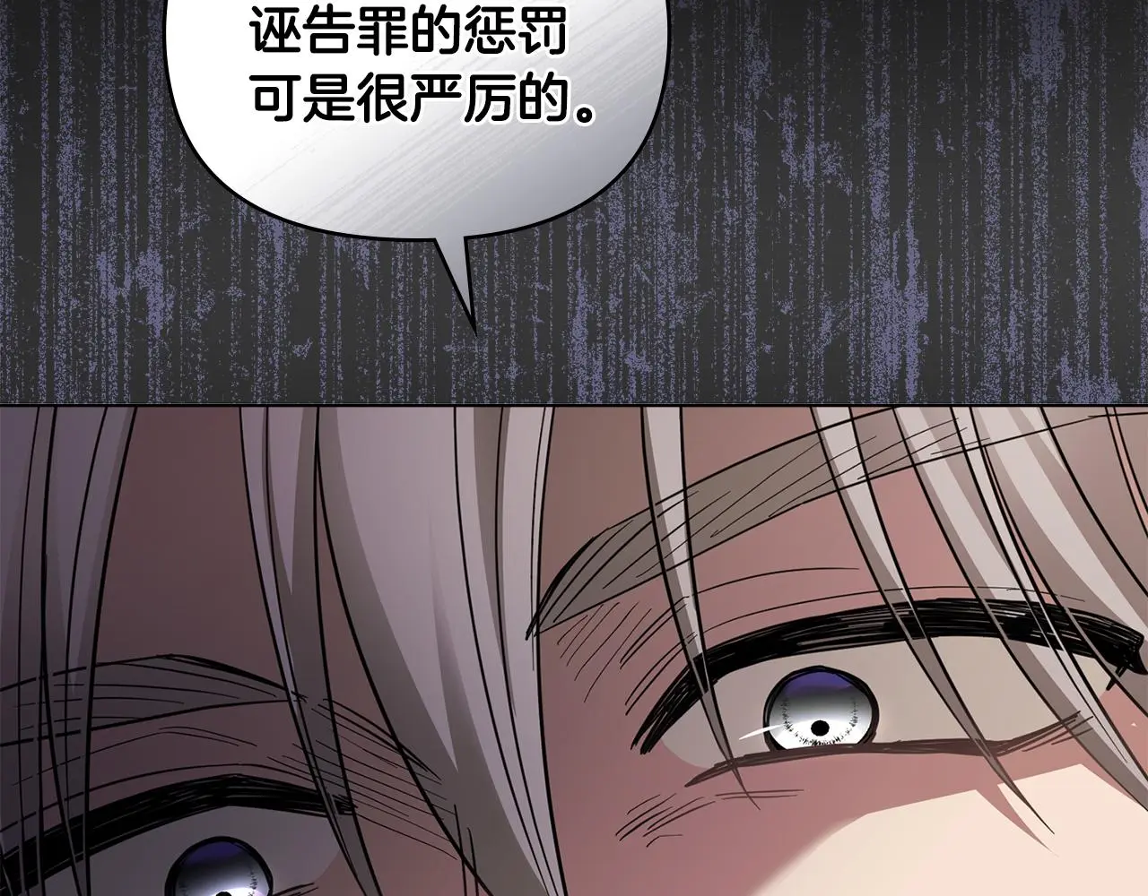 第61话 接下来要做的事情 第107页