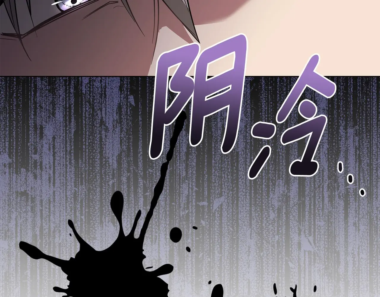 第61话 接下来要做的事情 第108页