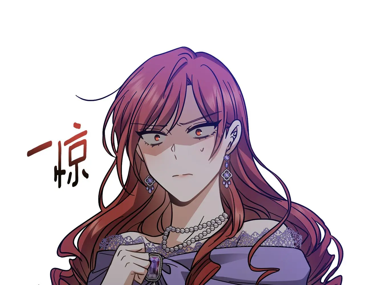 第61话 接下来要做的事情 第110页