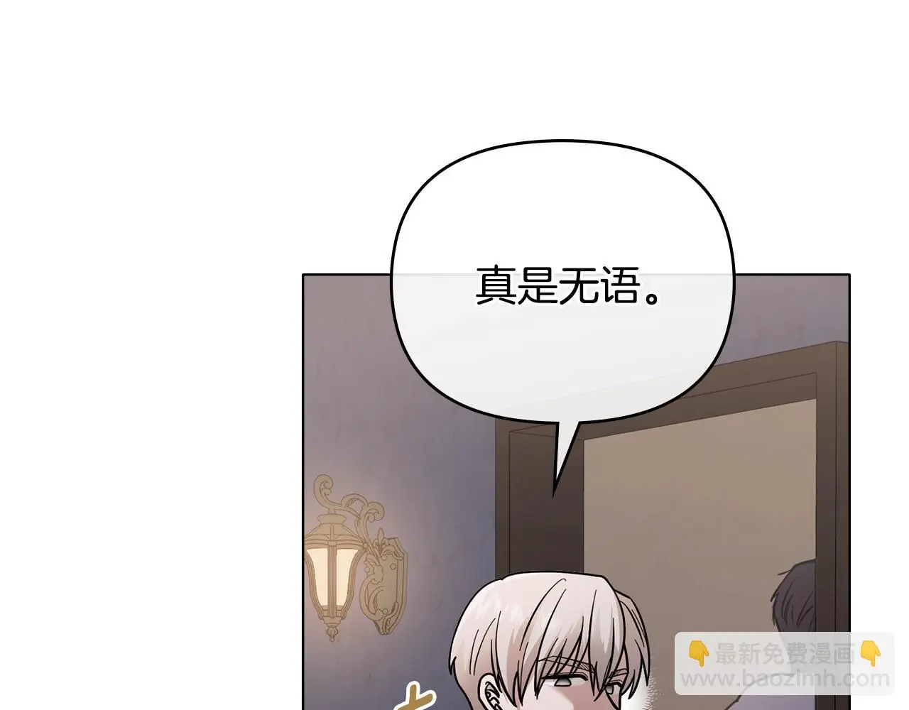 第61话 接下来要做的事情 第122页