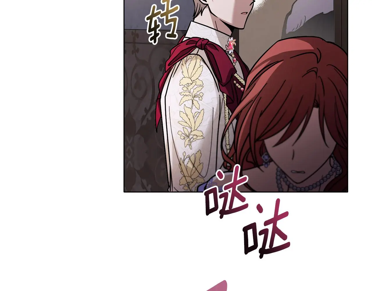 第61话 接下来要做的事情 第123页