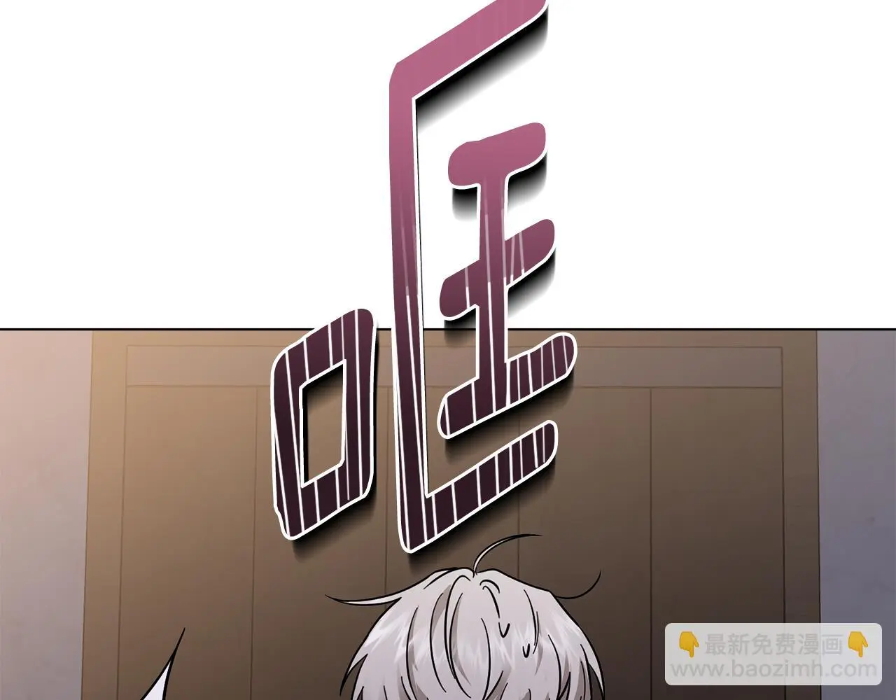 第61话 接下来要做的事情 第124页