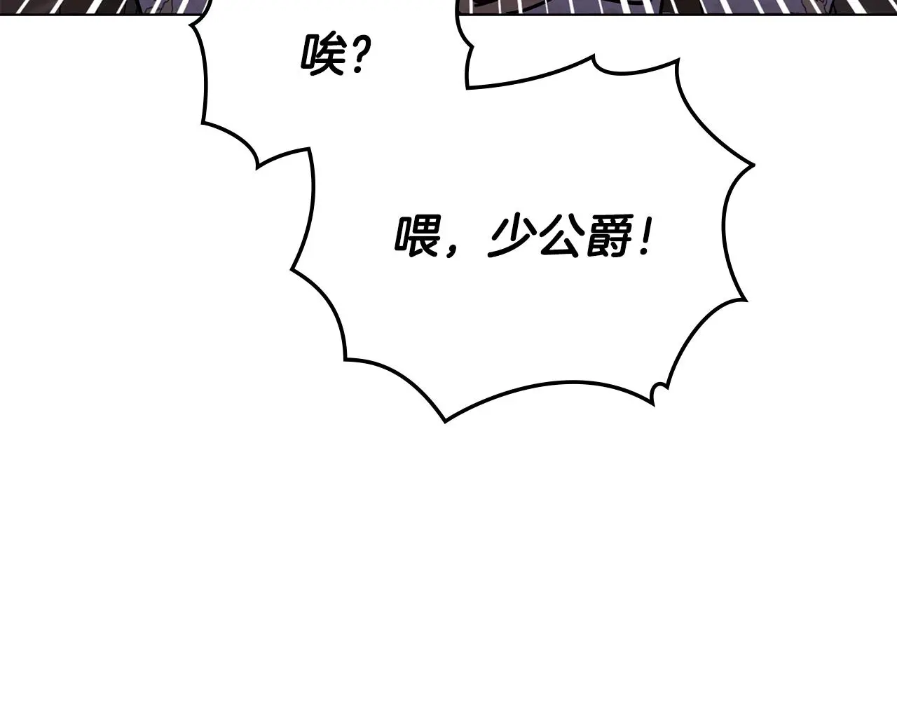 第61话 接下来要做的事情 第126页
