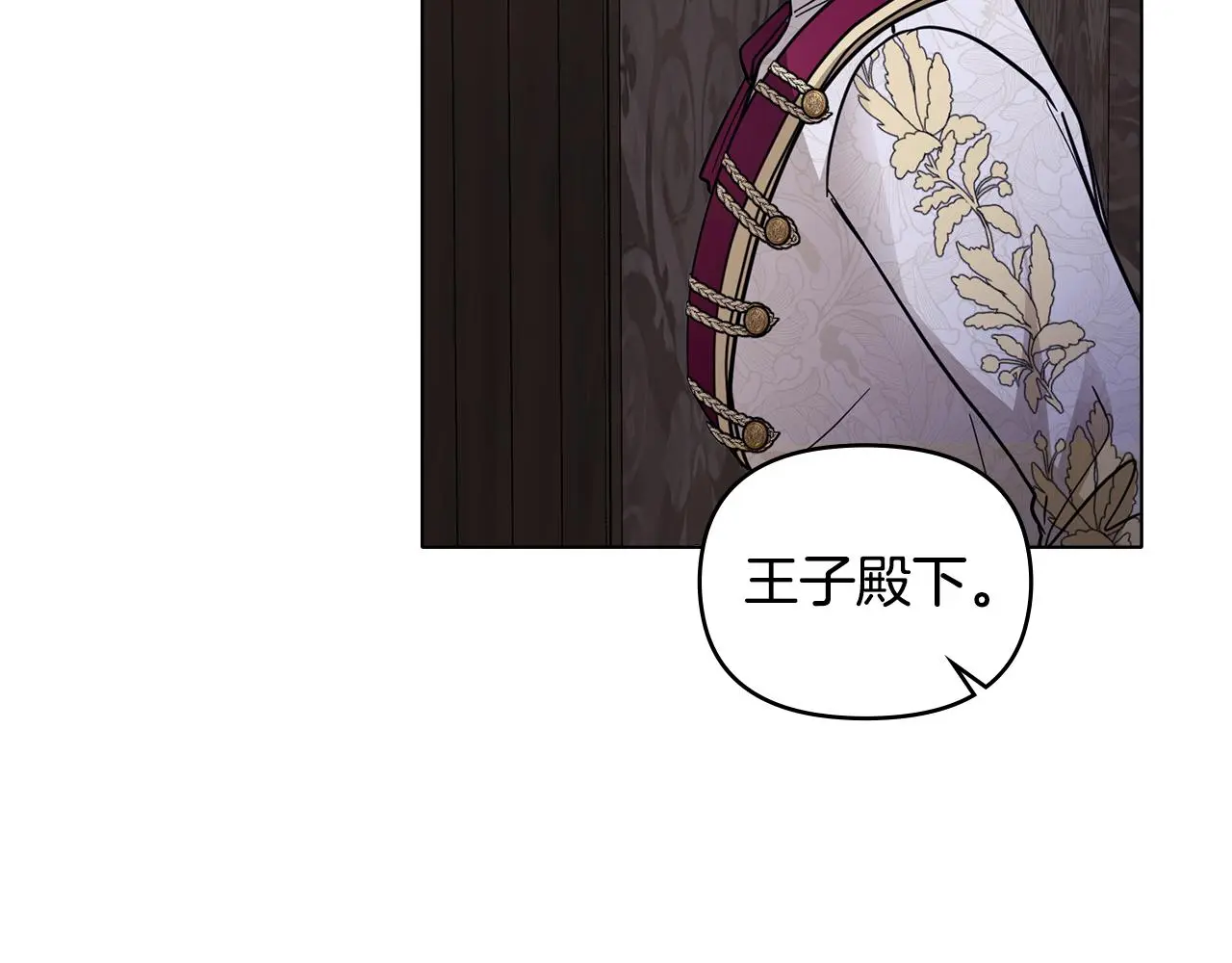 第61话 接下来要做的事情 第128页