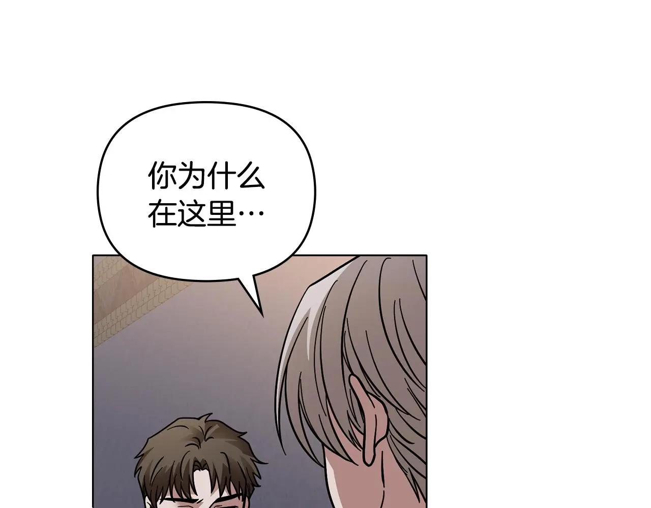 第61话 接下来要做的事情 第129页